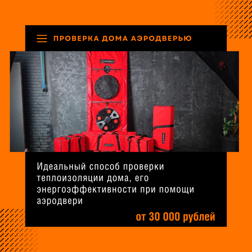 Технадзор в Апрелевке