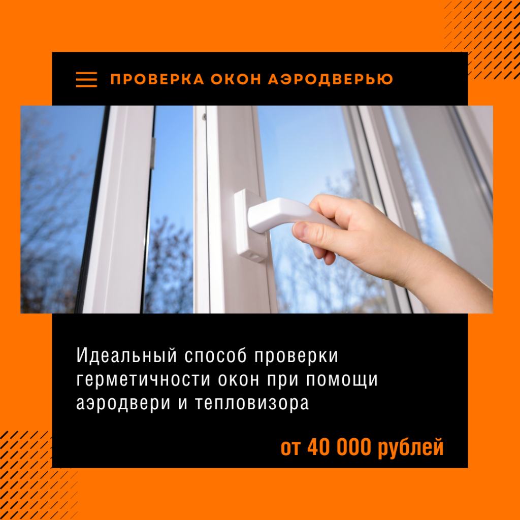 Технадзор в Апрелевке