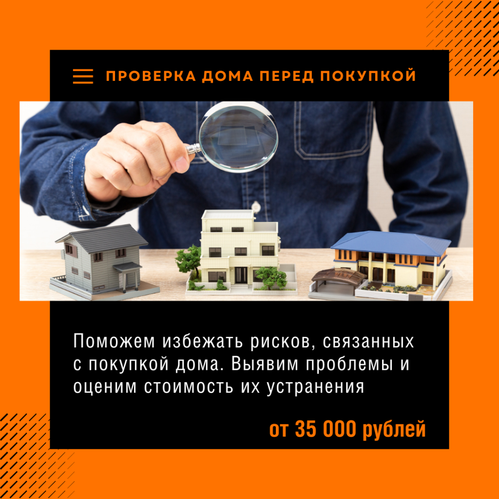 Технадзор в Апрелевке